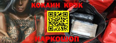 спайс Будённовск
