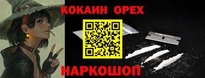 спайс Будённовск