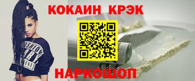 спайс Будённовск