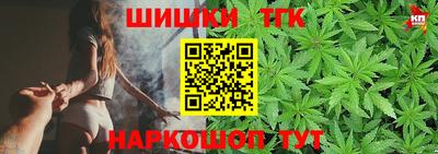 спайс Будённовск