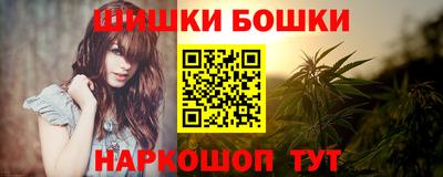 спайс Будённовск