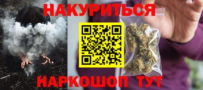 дурь Бузулук