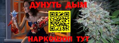 спайс Будённовск