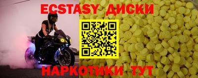 спайс Будённовск