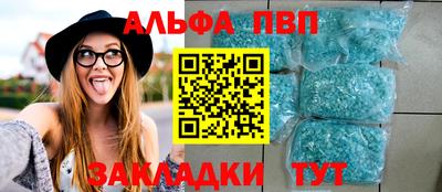 спайс Будённовск