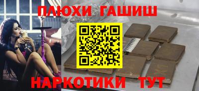 спайс Будённовск