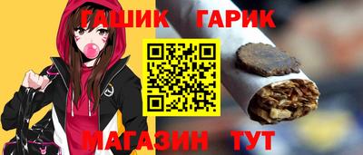 спайс Будённовск