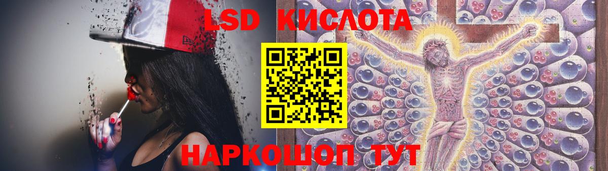 ЛСД экстази ecstasy  LSD-25 экстази ecstasy  Вход с VPN  LSD-25 экстази  Салехард 