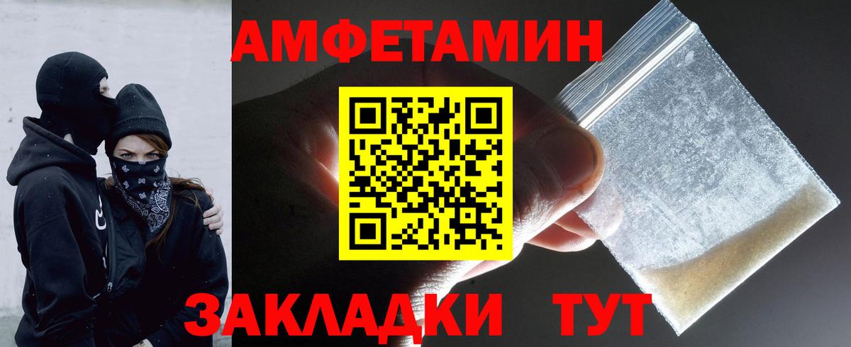 Метамфетамин Декстрометамфетамин 99.9% Салехард