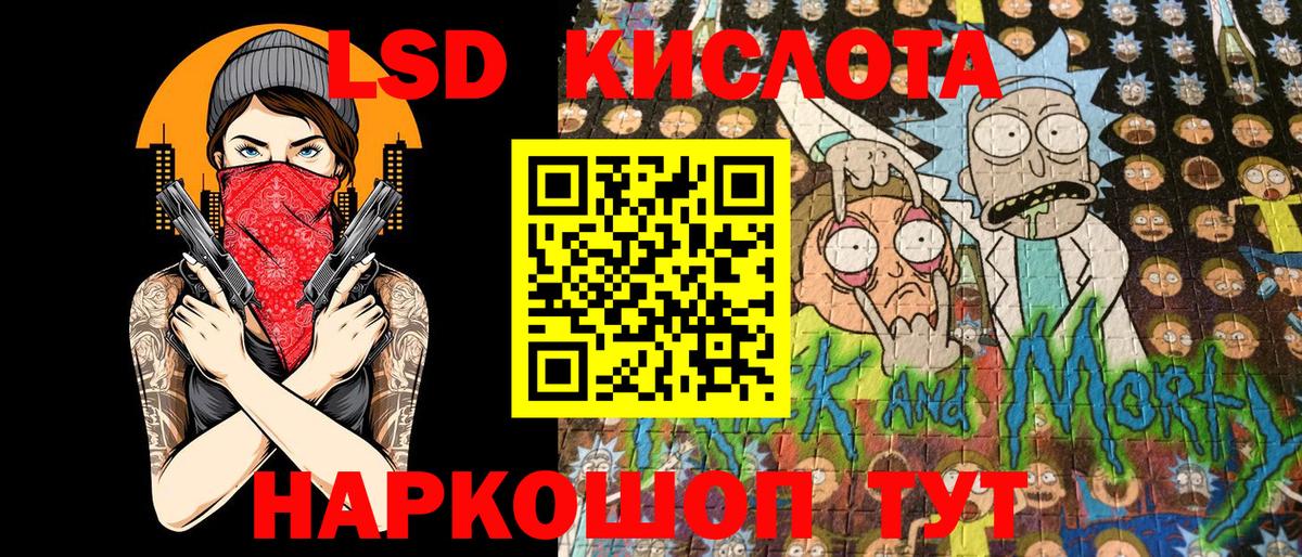 Марки NBOMe 1500мкг  Наркотические марки  Салехард  Марки NBOMe 1500мкг  Вход с VPN 