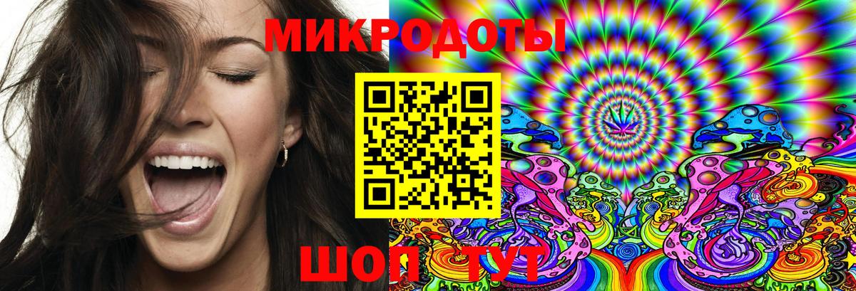 Галлюциногенные грибы MAGIC MUSHROOMS  Вход с VPN  Салехард 