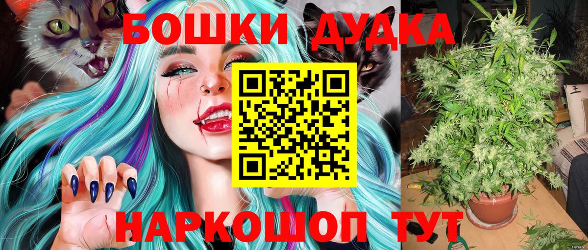 Салехард  Канабис VHQ  МАРИХУАНА Ganja  Вход с VPN  Бошки марихуана планчик 
